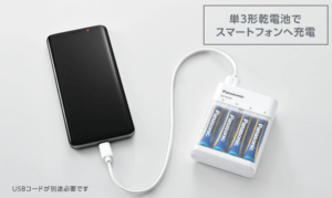 乾電池式モバイルバッテリー BH-BZ40K