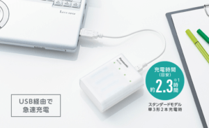 USB入出力付急速充電器 BQ-CC87