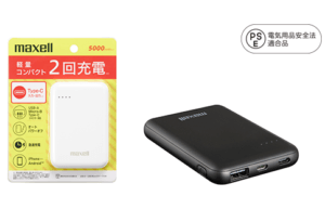 MPC-CD5000【PSE適合品】USB Type-C対応モバイル充電バッテリー
