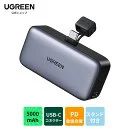 UGREEN Built-In USB-Cコネクター モバイルバッテリー
