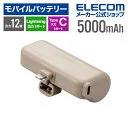 DE-C59L-5000BE