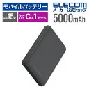 DE-C48-5000DGY