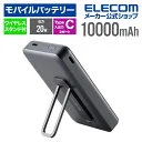 DE-C54-10000BK