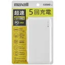 マクセル モバイルバッテリー PD18W対応 15000mAh 2口出力 （Type-C×1、USB-A×1）パススルー機能搭載 ホワイト MPC-CC15000PD(WH) バッテリー 充電 繰り返し 軽量 タイプC 同時充電 コンパクト スマホ iPhone Android 持ち運び どこでも 災害対策 自然災害 防災対策 地震