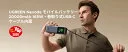 UGREEN Nexode Power Bank 20000mAh 165W 巻取式USB-Cケーブル内蔵 PB726