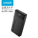 Anker Power Bank (20000mAh, 15W, 2-Port)